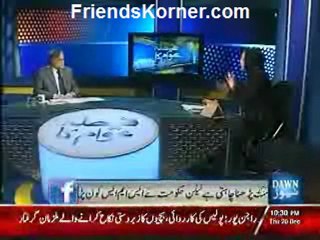 Faisla Awam Ka - 20th December 2012