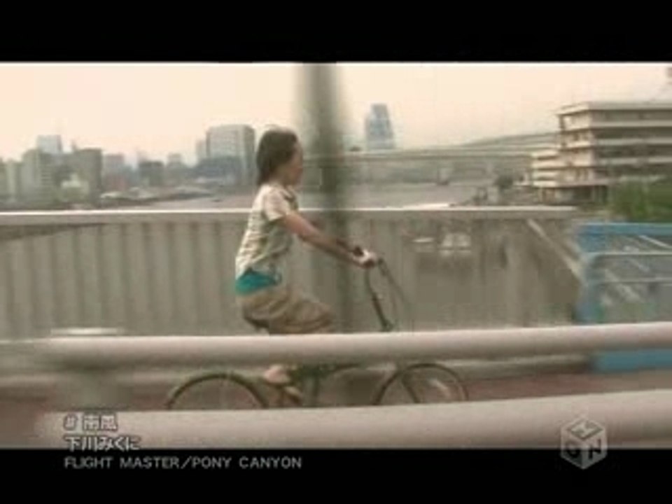 Mikuni Shimokawa - Minami Kaze