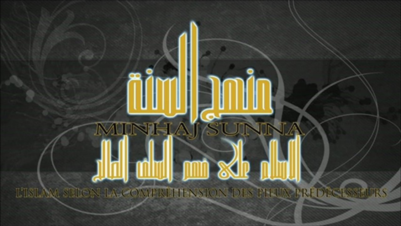 kitab tawhid - ch46 Se donner le titre de juge des juges