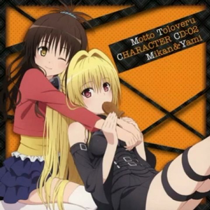 To Love-ru (OST) - Character Song [Yami] - Mistake- DEATH