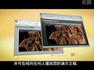 Remove the background of a picture - PowerPoint