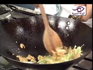 سلطة الباذنجان التايلاندية - الشيف مارك