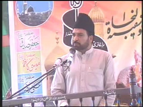 ALLAMA ALI NASIR AL HUYSAINI OF TALHARA SALNA MAJLIS IN LODHRAY SIALKOT