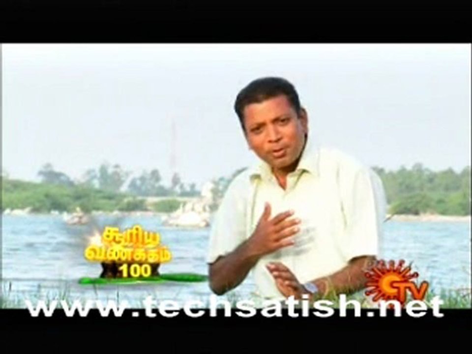Saptha Nimidangal