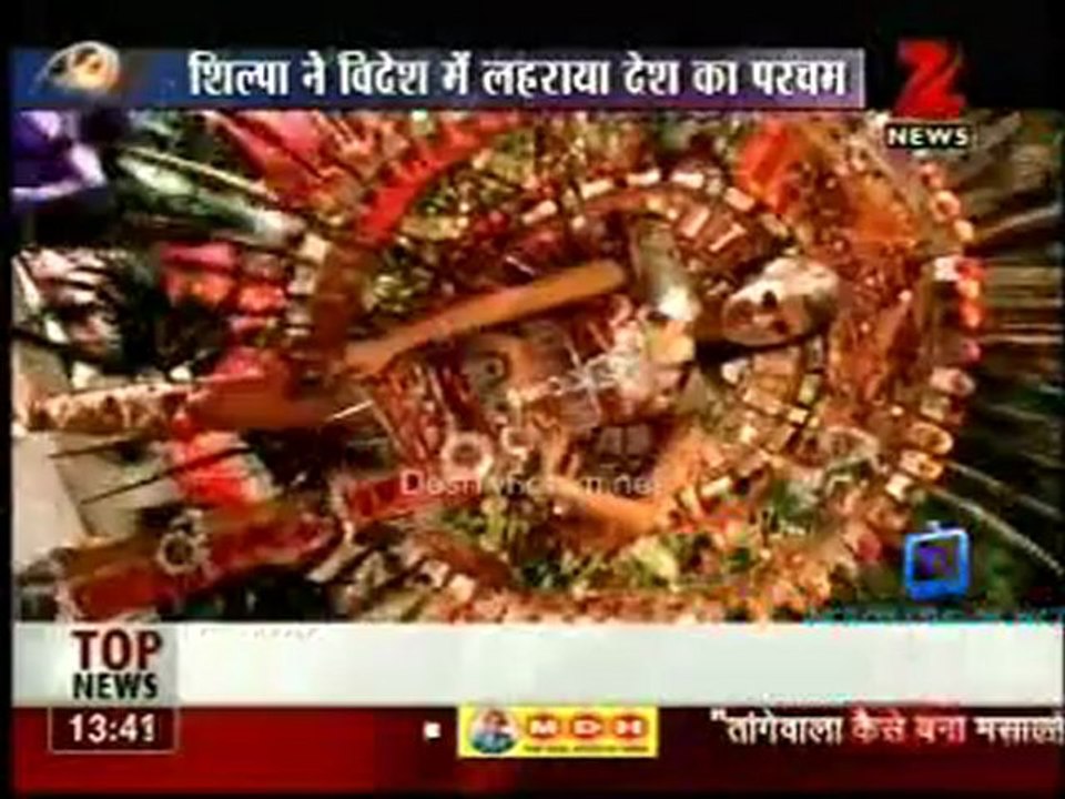 House Arrest [Zee News ] 21st December 2012 Video Watch Online