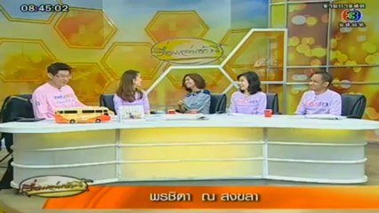 เรื่องเล่าเช้านี้-21-Dec-2012_3