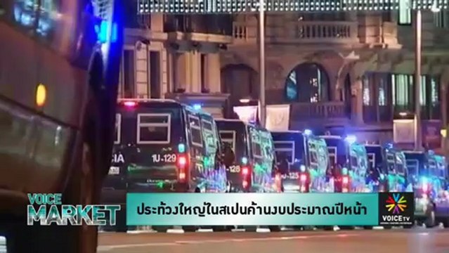 การใช้สื่อดิจิตอลในการโฆษณา ปี 2556