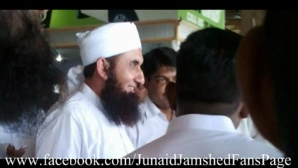 Mulana Tariq Jameel About Junaid Jamshed