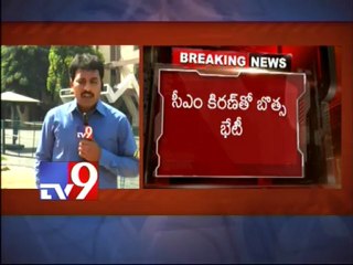 PCC chief Botsa meets CM Kiran