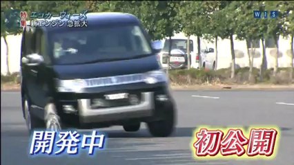 20121213 WBS 柴油車