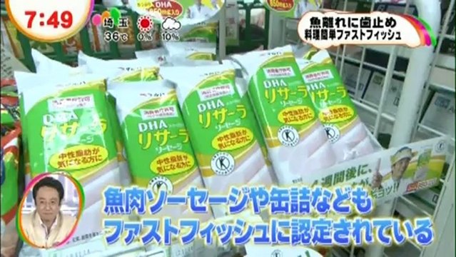 20120829 Mezamashi 無骨秋刀魚