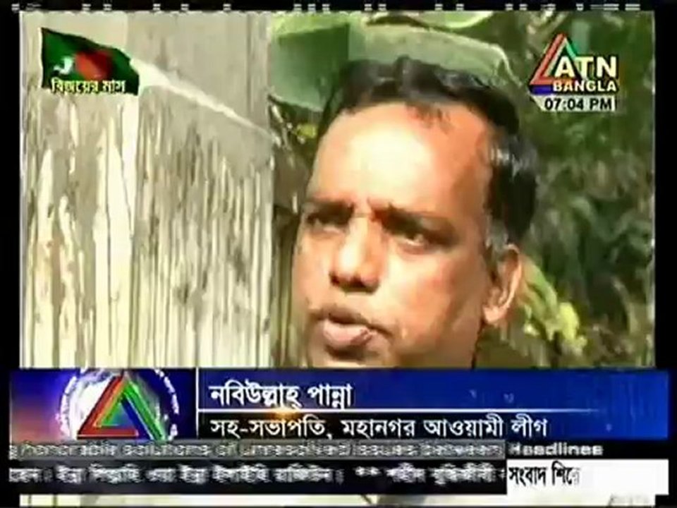 Jhantu Rangpur’s first mayor