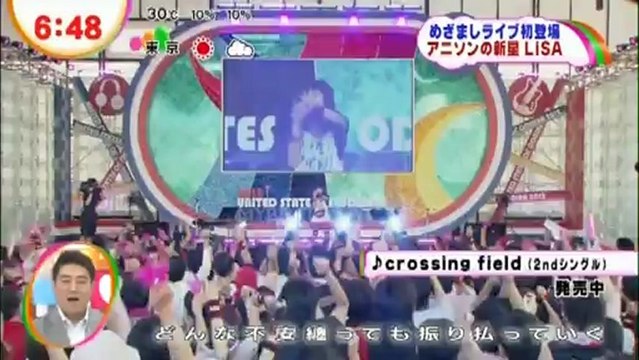 20120809 Mezamashi LISA