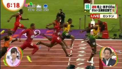 20120806 Mezamashi BOLT
