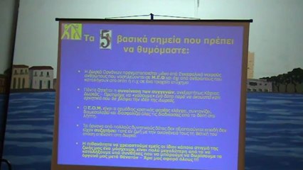 ΕΚΔΗΛΩΣΗ ΔΩΡΕΑΣ ΟΡΓΑΝΩΝ (ΟΜΙΛΙΑ ΣΥΝΤΟΝΙΣΤΡΙΑΣ ΕΟΜ)