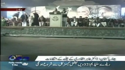 City42 - Report on 23rd December Event's Management