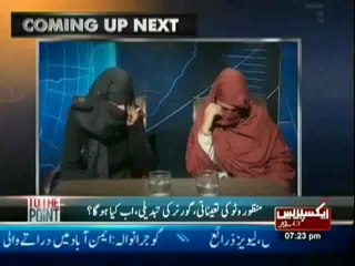 Baat Sai Baat 21 December 2012