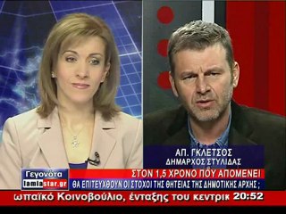 Απ. Γκλέτσος: Θα είμαι ξανά υποψήφιος