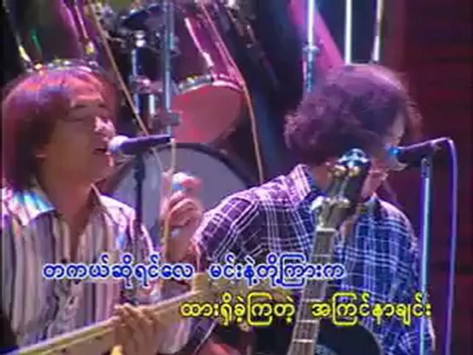 Burma songs