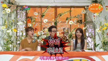 【百度裴秀智吧出品】121201改变世界的问答[中字] PART1