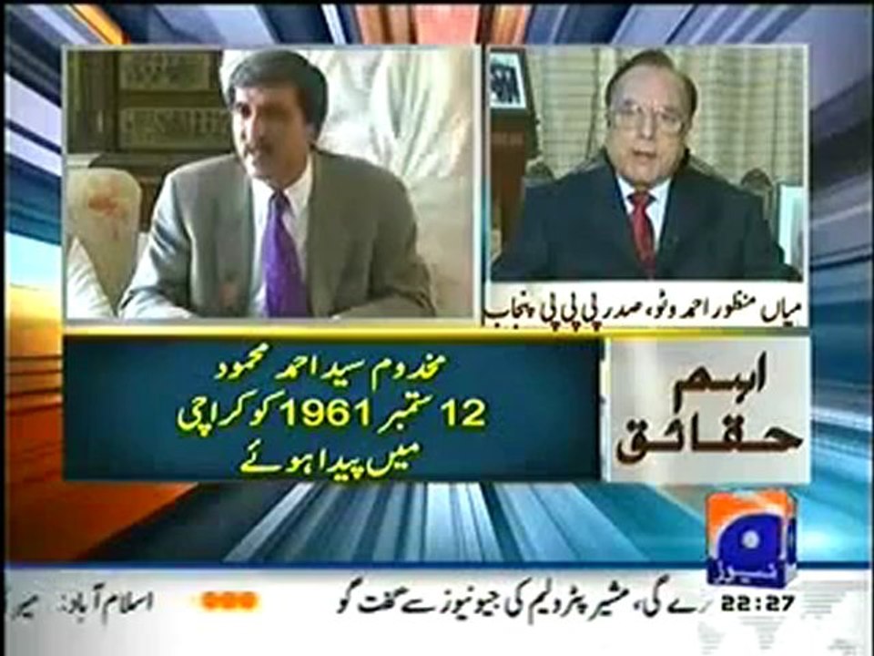 Javed Hashmi Pti Exclusive Interview With Kamran Khan 21 Dec 2012 On Geo News, Watch Latest Show