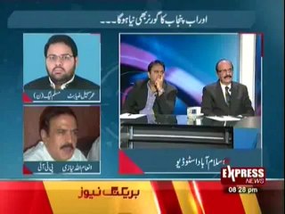 To The Point - 21 Dec 2012 - Express News, Watch Latest Episode