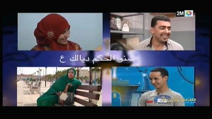 المرشحون في فئة الجلد