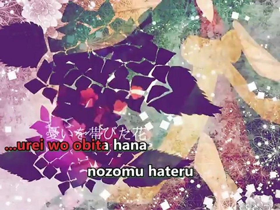 【Karaoke】 Yoshiwara Lament ★on vocal★ 亜沙