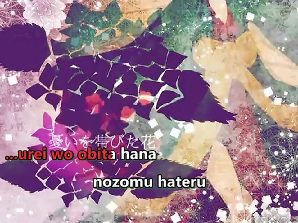 【Karaoke】 Yoshiwara Lament ★off vocal★ 亜沙