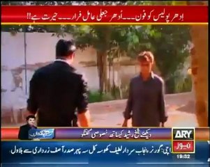 Sar e Aam - 21 Dec 2012 - ARY News, Watch Latest Episode