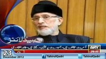 ARY-News - 23 Dec Ko MInar-e-Pakistan Sy Inqilab Ka Aghaz Hoga - Dr Tahir-ul-Qadri