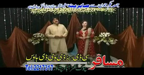 pushto new song by Shakir Zaib and Afshan Zebi _ Da Kame Kha