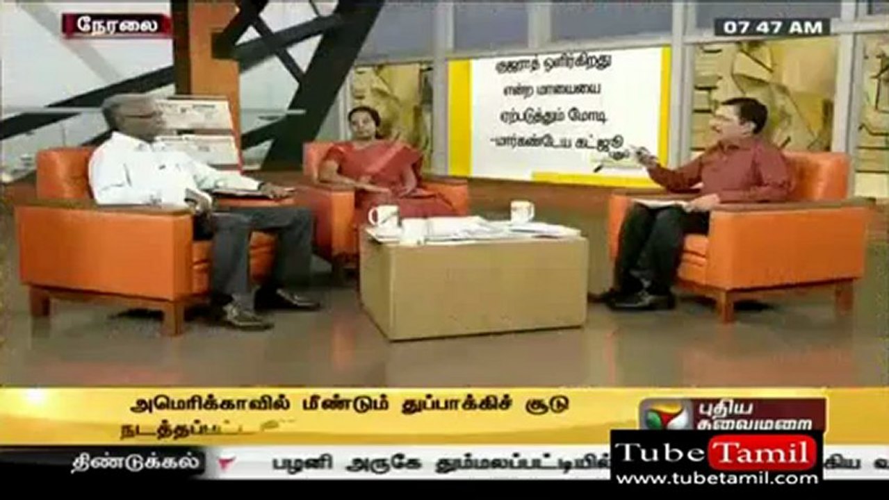 puthuputhu_(new)_0001