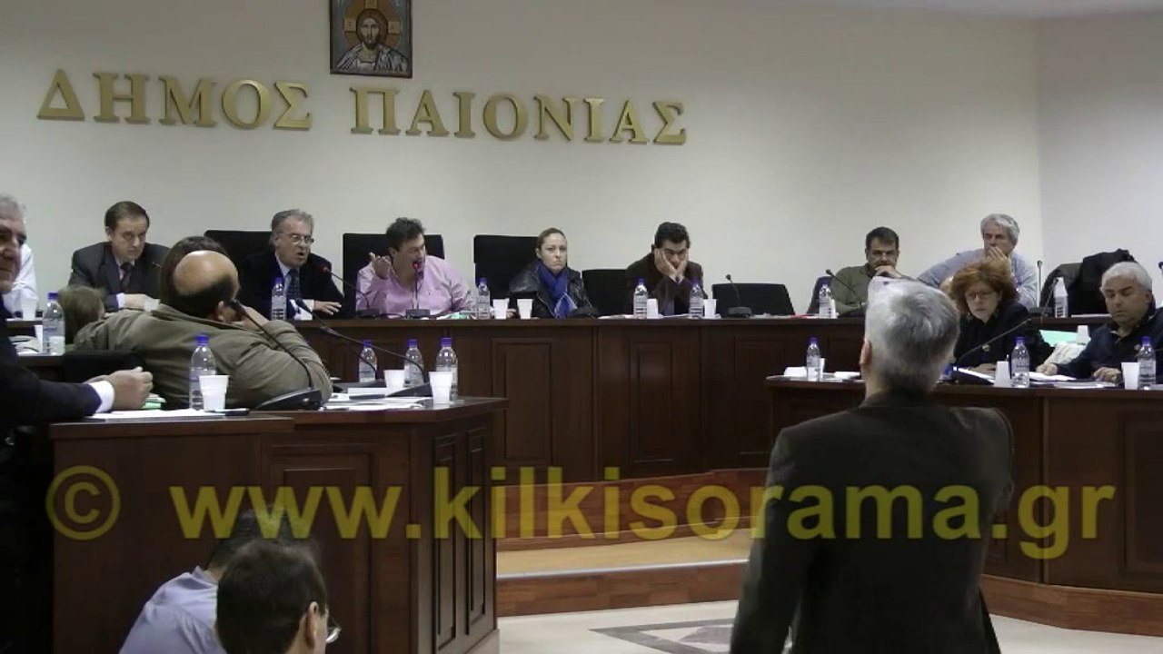 Δημοτικό Συμβούλιο Δήμου Παιονίας 20-12-2012
