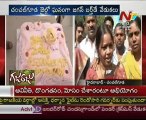 Y S Jagan birthday celebrations in chanchalguda jail