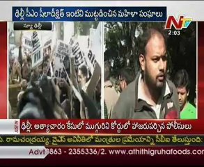 Police applied water cannons on Protesters @ Delhi CM's House