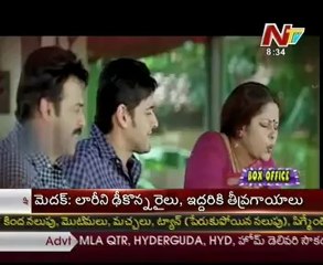Box Office - Tollywood Latest Film News - 19th Dec12 -  02
