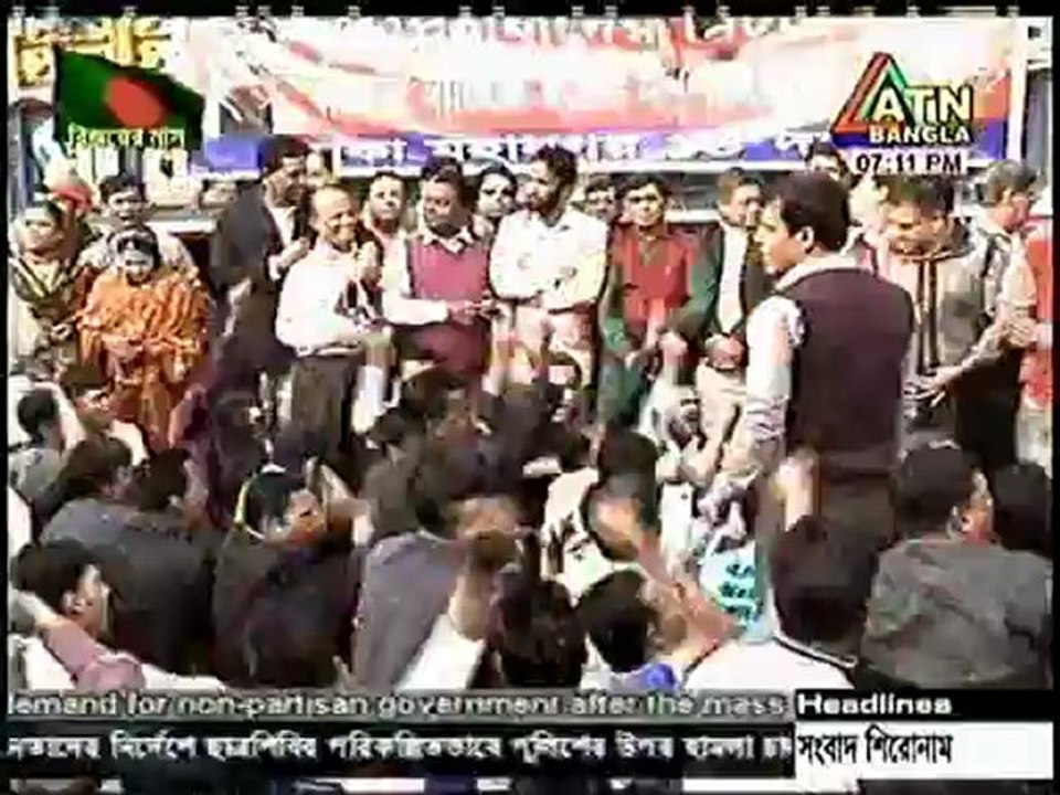 14-party forms human chain Jan 7