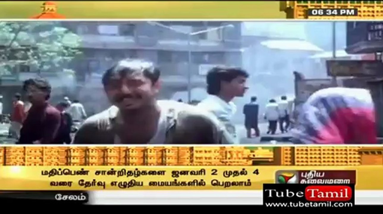 mumbai tamil cinema_(new)