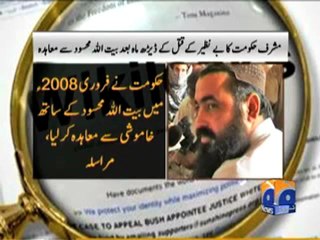 Wiki Mush Fata Deal 12 Dec,2010.mp4