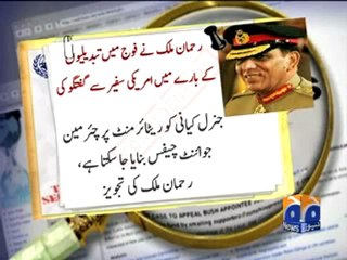 Wikileaks Report- Rehman Malik and MQM.mp4