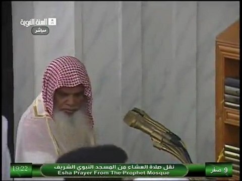 Madinah Isha 22nd Dec 2012 Sheikh Hudaify