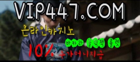 바카라군단 ←▦▦vip447.com▦▦→ 우리카지노 클락카지노