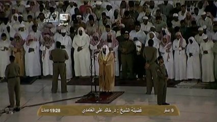 Makkah Isha 22nd Dec 2012 Sheikh Ghamdi
