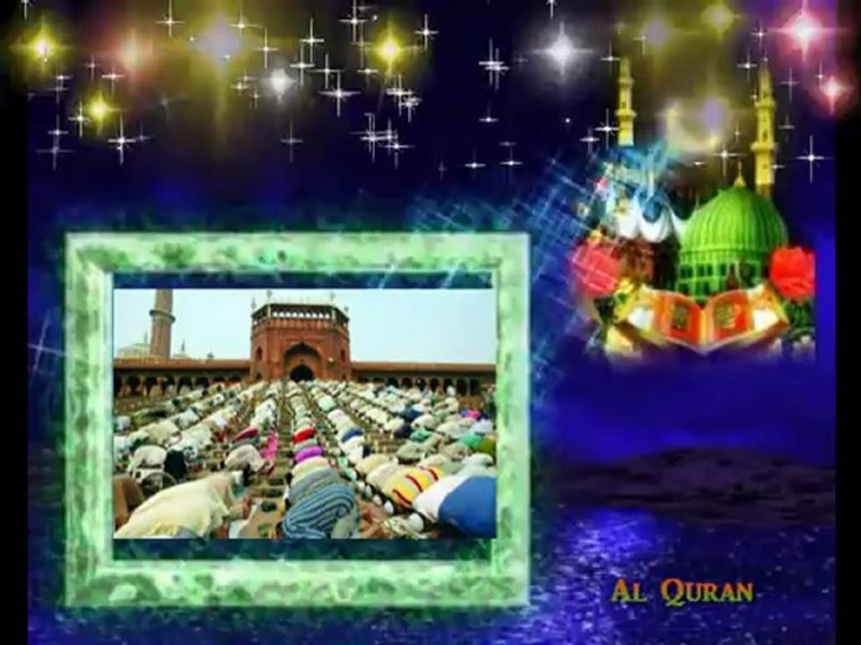 AL Quran