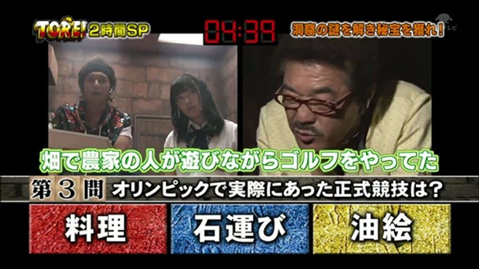 Hkt48 指原莉乃 兒玉遥 謎解きバトルtore 24時間テレビ応援sp 1 2 動画 Dailymotion