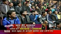 aap ki adalat ft Salman Khan-22dec2012-pt2