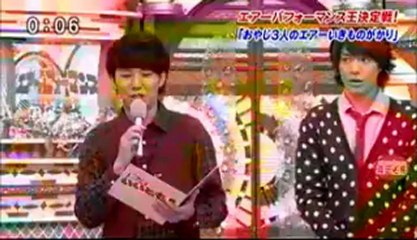 エアーパフォーマンス王決定戦！ 121129