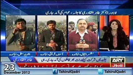 ARY News - Report on 23 Dec Event's Security and Managements