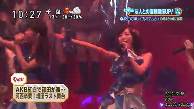 AKB紅白対抗歌合戦＆まさか河西卒業発表＆ゆったんラストステージ 121218